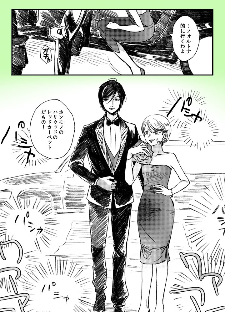 エンタキングダム