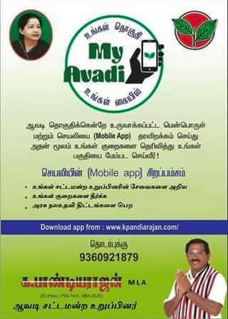 roflmaxx's tweet photo. மாஃபாடா..... https://t.co/ZjWTsV4IAk