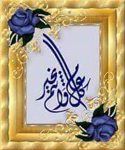 marwa (@marwayousif9) on Twitter photo 