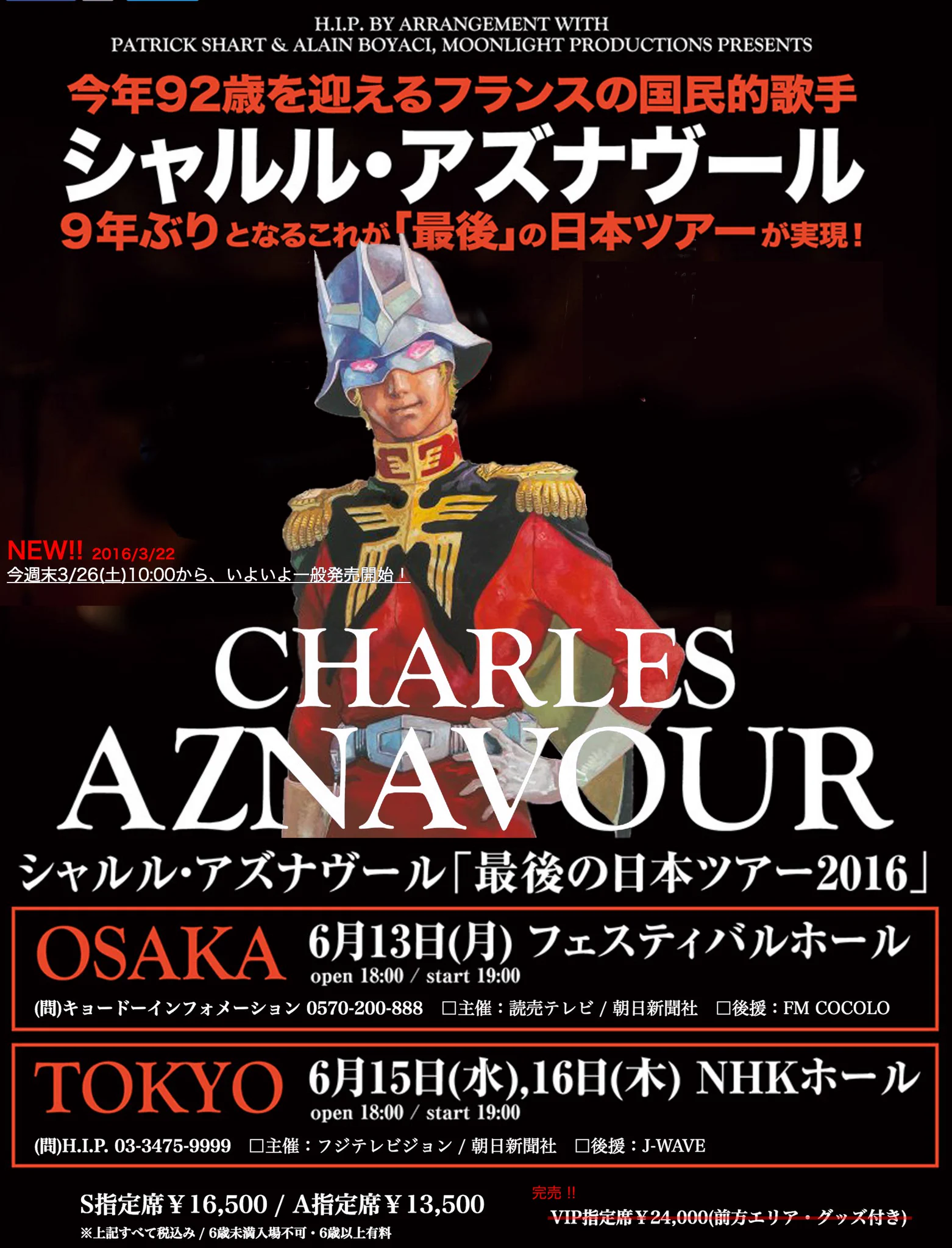 情景師アラーキー on X: 