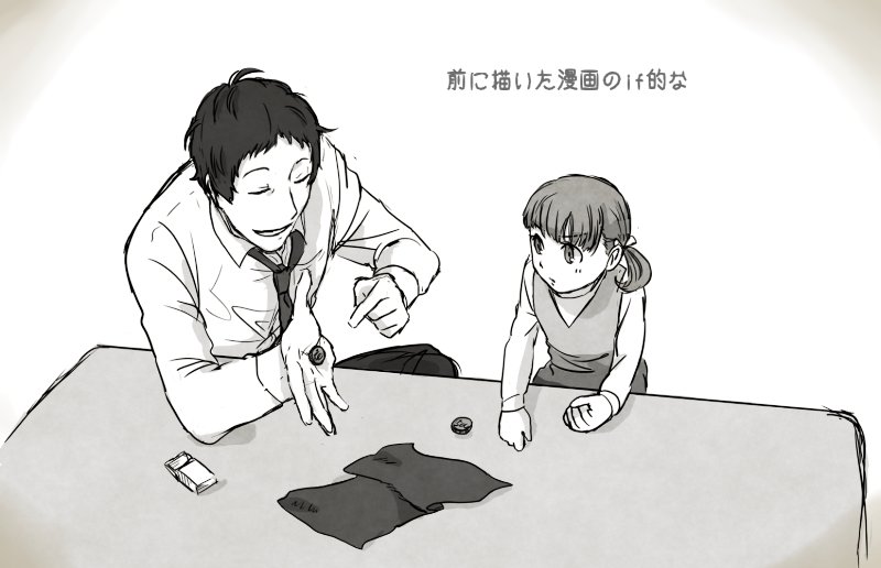 12月のあだなな漫画のifのようなもの 