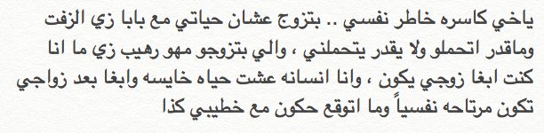 SaudiCon18's tweet photo. كاسره خاطر نفسها https://t.co/crBP1tt2Yc