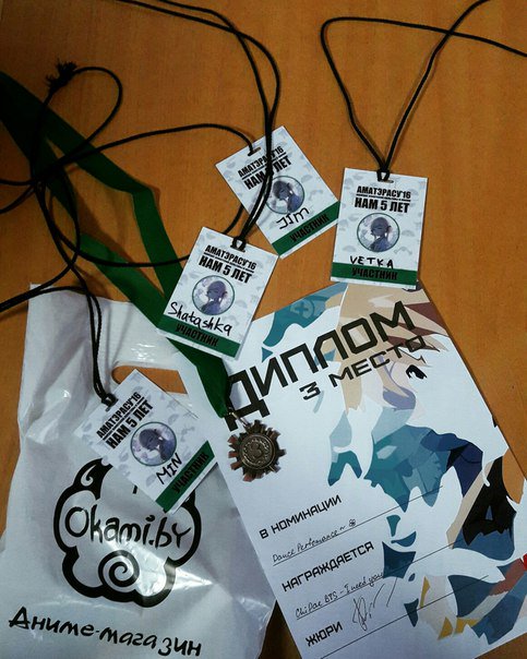 crazyNata95's tweet photo. Не расчитывали на данный исход событий, но мы в призерах
#ChiDae #Amaterasu2016 https://t.co/aMvKFoZp2H