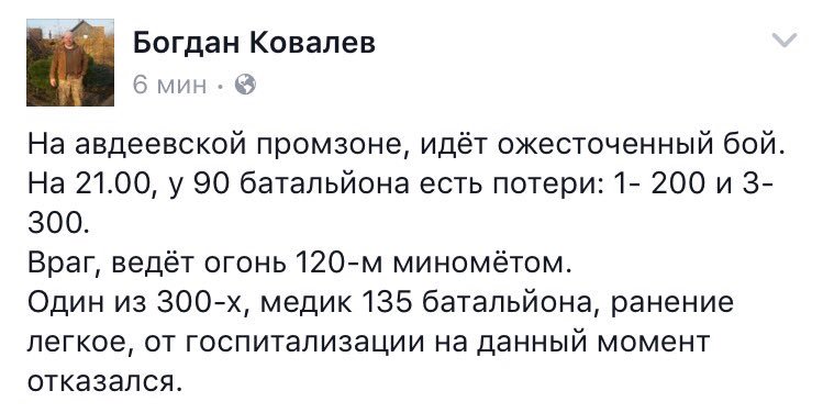 Украина не откажется от проведения Евровидения, - Гройсман - Цензор.НЕТ 9514