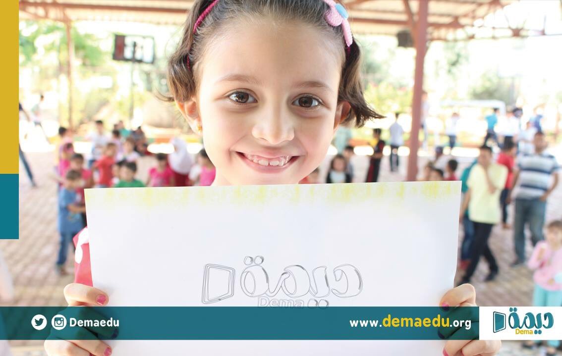 جميع الشهادات الدراسية معتمدة من سفارات الائتلاف السوري حول العالم .
#ديمة