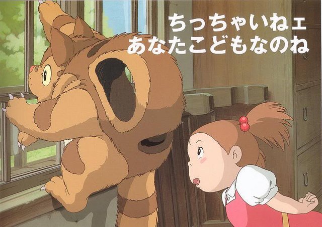 Generación GHIBLI on Twitter