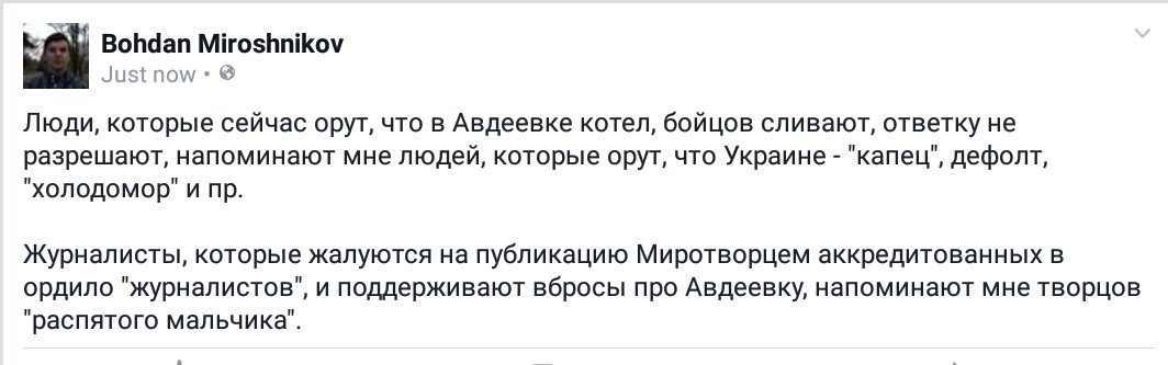 Украина не откажется от проведения Евровидения, - Гройсман - Цензор.НЕТ 5709