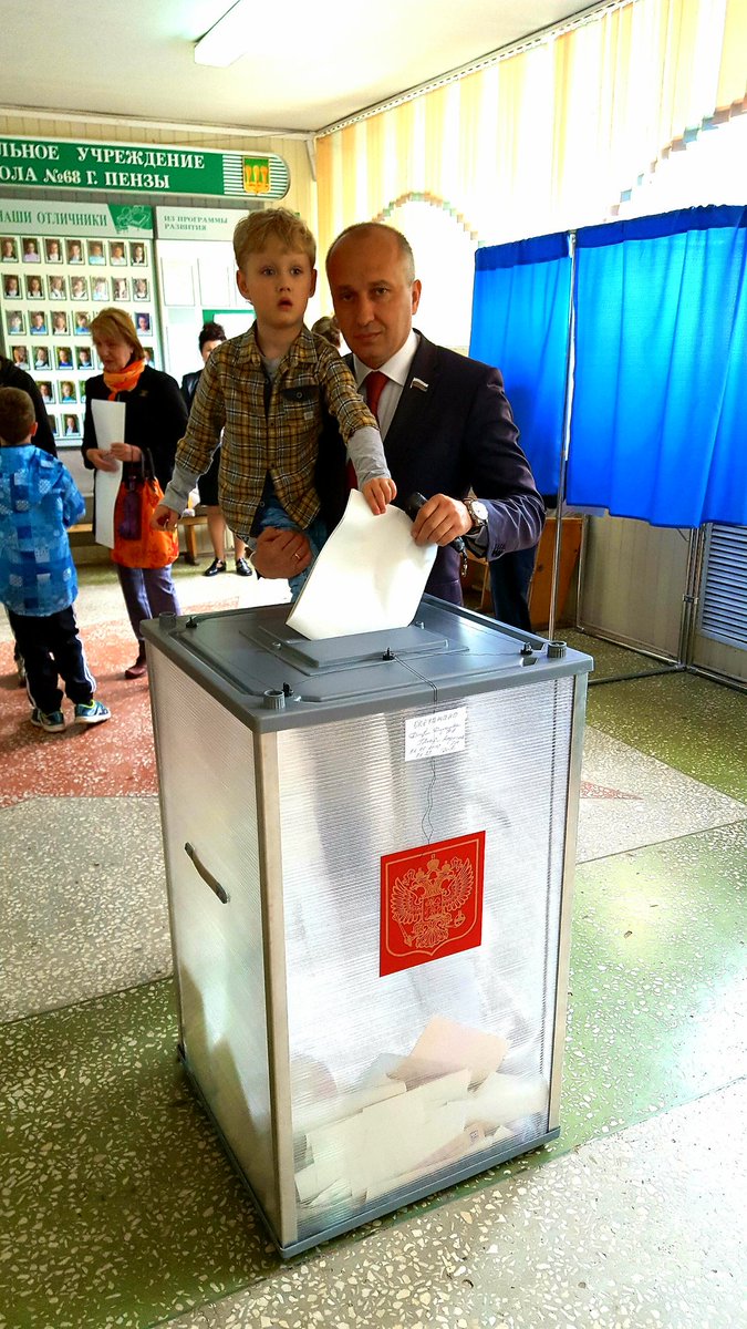 Мы с внуком сегодня сходили проголосовали, за наше будущее!
