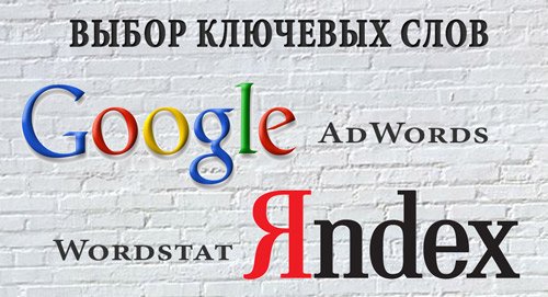 SeolutionPro's tweet image. Составление перечня ключевых слов  seolution.pro/service-seo/so…