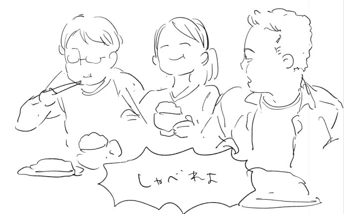 ネーム詰まったとき〜 