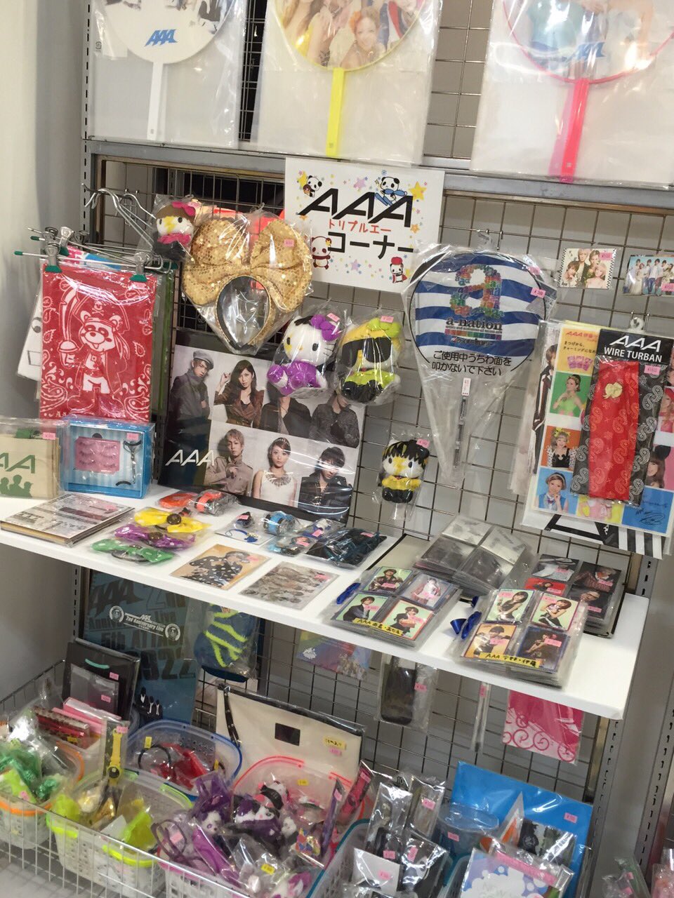 JaniJaniFan♥ジャニーズグッズ通販 on X: JaniJaniFan♥ジャニーズグッズ通販 on X: