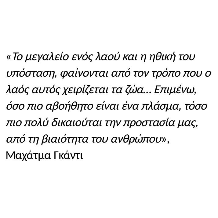 Μιχαέλα Κ. tweet media