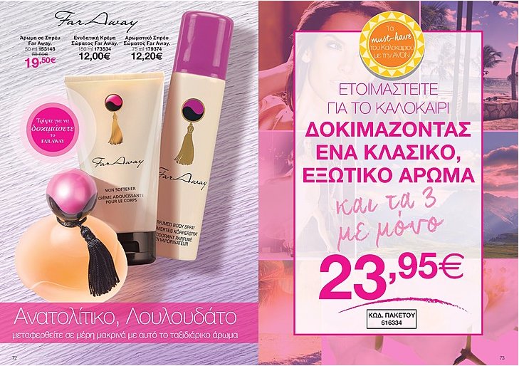 21Demy tweet picture