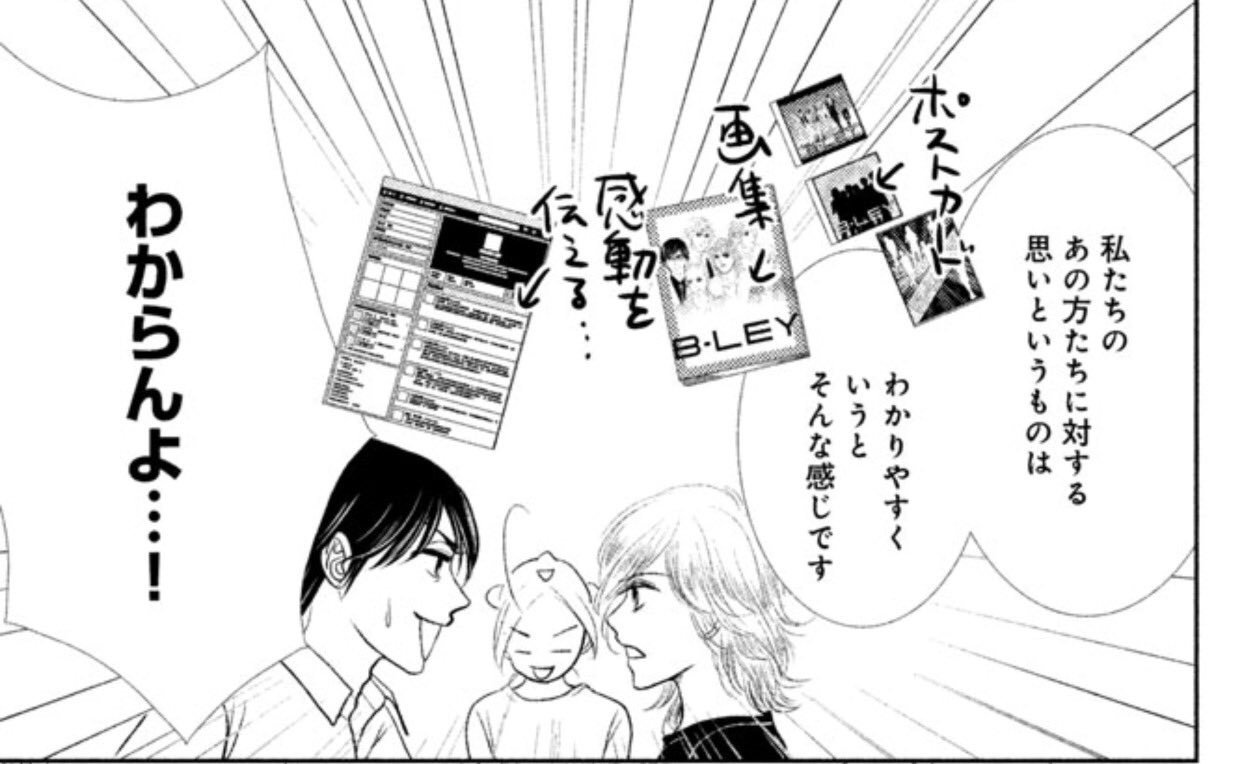 ひうらさとる 新連載9 1西園寺さんは家事をしない على تويتر アイドルとファンの関係性について問われる昨今ですが ホタルノヒカリsp ではこういうスタンス でも彫刻や美術品はsnsしないから そこが現代の難しさ 4巻でも発信者とファンのヒエラルキーについて ひうらさとる 新連載9 1西園寺さんは家事をしない على تويتر アイドルとファンの関係性について問われる昨今ですが ホタルノヒカリsp ではこういうスタンス でも彫刻や美術品はsnsしないから そこが現代の難しさ 4巻でも発信者とファンのヒエラルキーについて