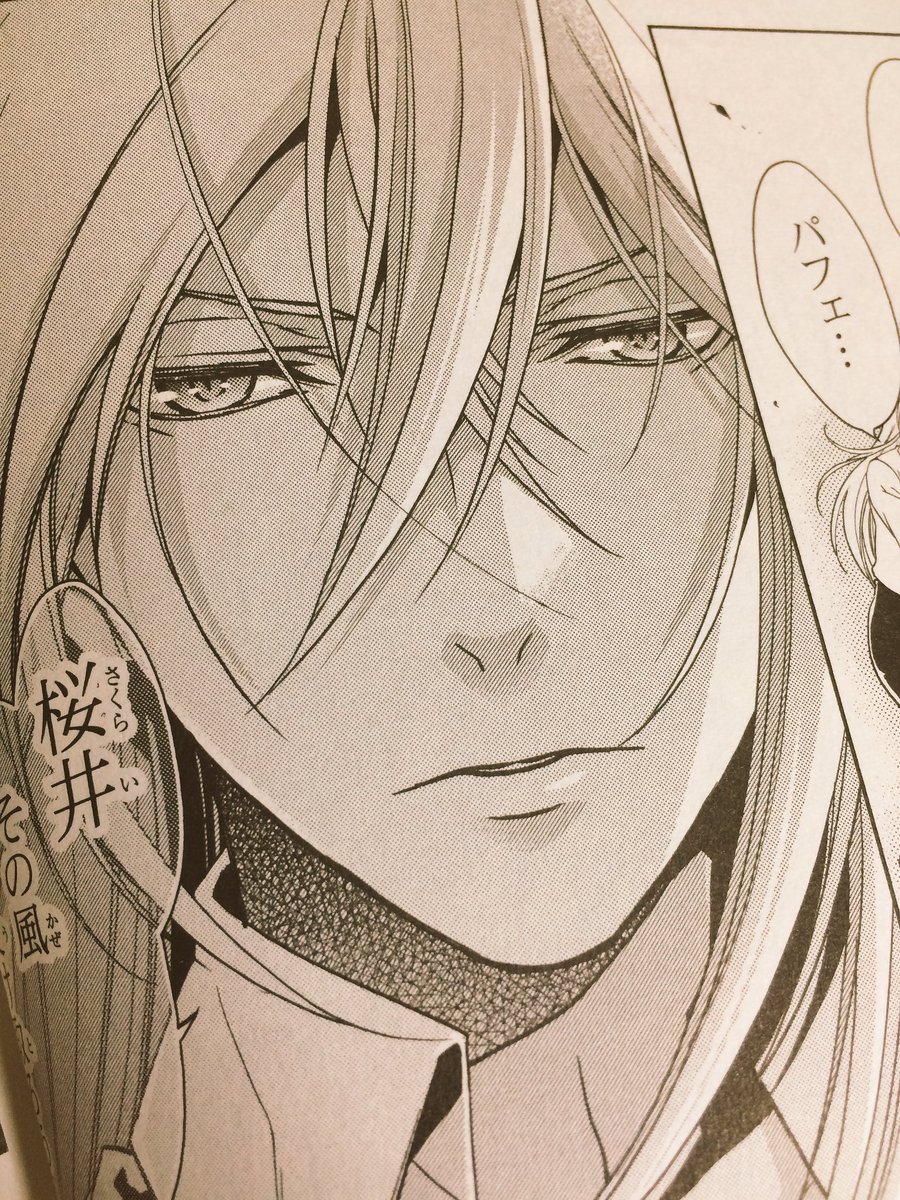 澪蓮 Shymriki Twitter