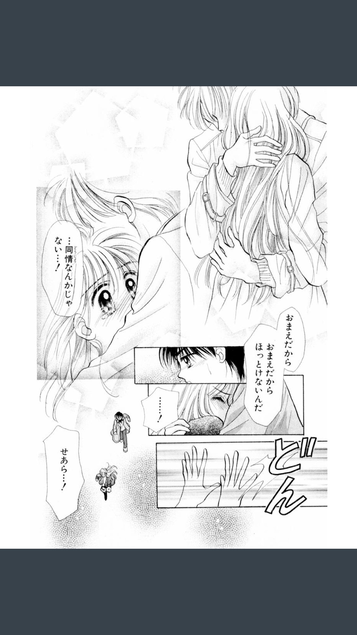 O Xrhsths かす Sto Twitter カスクショ ベイビィ Love せあらいーな 人 T Co Yh10ldczu7 Twitter