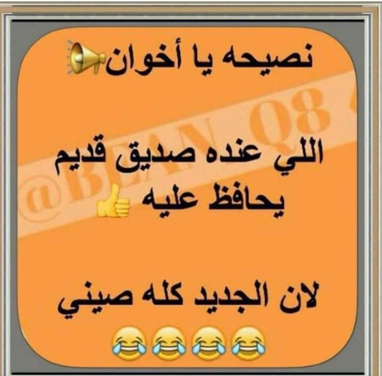 ام الغالين (@vpnii6265a) on Twitter photo 