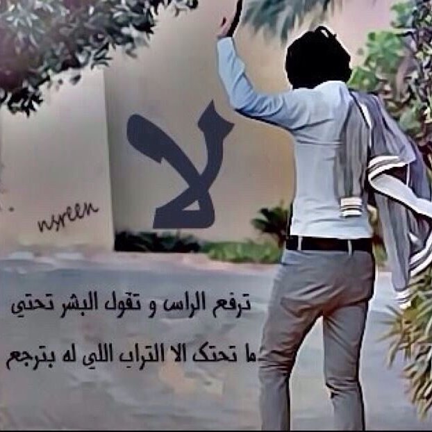 ام الغالين (@vpnii6265a) on Twitter photo 