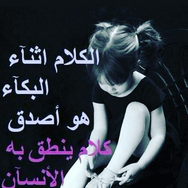ام الغالين (@vpnii6265a) on Twitter photo 