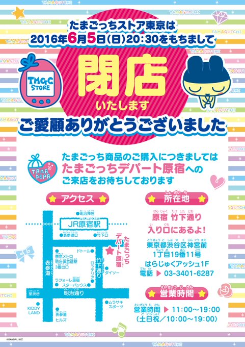 たまごっちさん の人気ツイート 4 Whotwi グラフィカルtwitter分析
