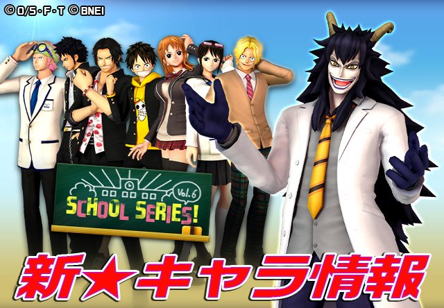 ダンスバトル 公式アカウント Sur Twitter 新キャラ情報 今週より School Series Vol 6 の開催です まさかのシーザーが先生のような衣装で登場です Vol 1 2 3 4 5のキャラも継続登場中 ダンバト T Co 926lshy2et Twitter ダンスバトル 公式アカウント Sur Twitter 新キャラ情報 今週より School Series Vol 6 の開催です まさかのシーザーが先生のような衣装で登場です Vol 1 2 3 4 5のキャラも継続登場中 ダンバト T Co 926lshy2et Twitter