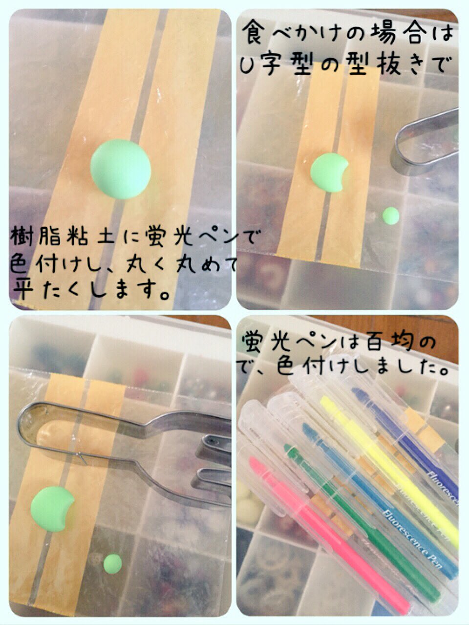 ひよ 樹脂粘土 パステルカラー 蛍光ペン フェイクスイーツ マーブルチョコ ひよ作品 自分流のマーブルチョコの作り方 T Co 1y6dqta0gb Twitter