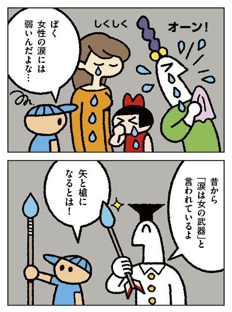 4コマ しりもと博士67話
https://t.co/v8umqZ0BgC
68話が更新されました。


涙も針金も余すことなく使います。 