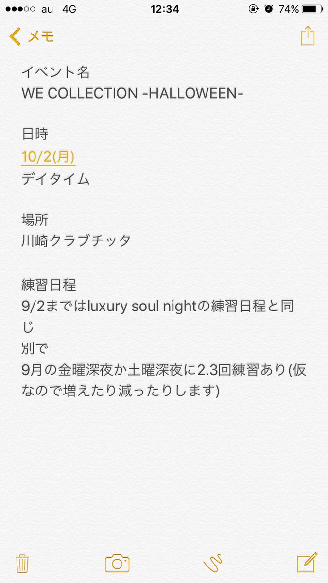 secondobi's tweet photo. 【拡散希望】【メンバー募集】
DFFYナンバー出させていただきます！
徐々に人集まってきてますのでお悩みの方はお急ぎください！
片方だけでも出たいって人も受け付けます！できれば両方出てほしいけど！この２つは同じネタでいきます！ https://t.co/ljJgv0zX6I