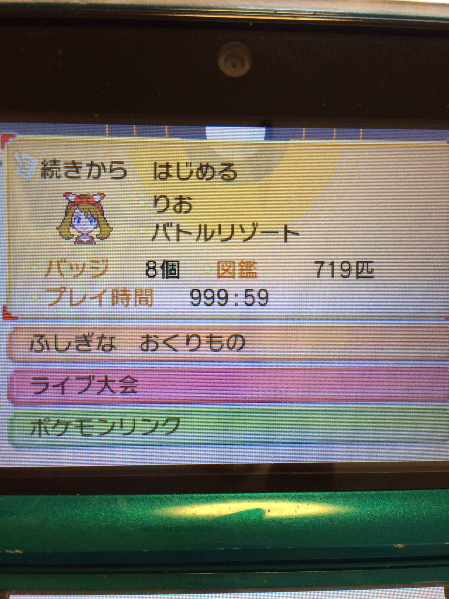 響也 ポケカハマり中 ポケモン廃人あるある プレイ時間カンスト 小声 T Co Wy9k4t6133 Twitter