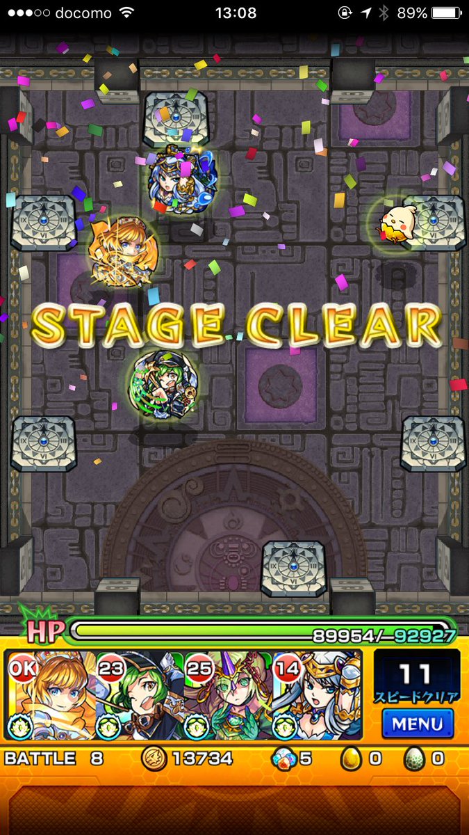 なのたろす なのたろす