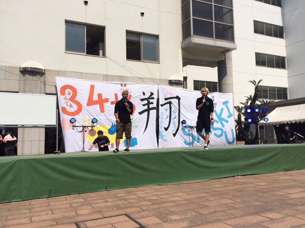 02Riku's tweet photo. 2日間MCできて幸せでした。
来てくれた皆さん本当にありがとうございました！
みなさんの笑顔が見れたときは嬉しかったです！
さつきでの4ヶ月間すべてが最高ですべてが楽しかった！！

もし写真撮ってくれた人がいたら送ってほしいです🗿🗿 https://t.co/cmoQmqG897