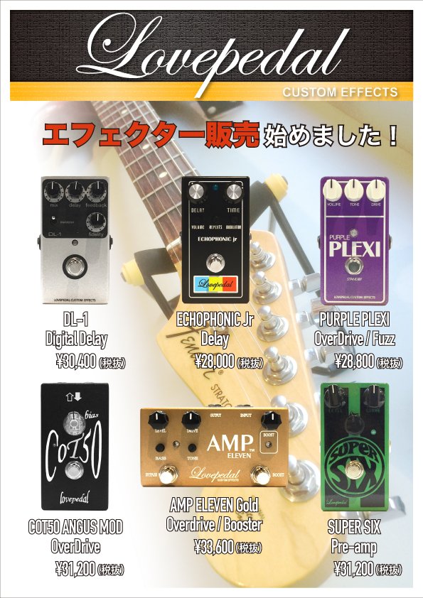 noahikejiri's tweet photo. 【 機材情報 】
#LovePedal 店頭販売中!
#COT50 はCrunch of Toneの略称で、プレキシ系ペダルです!どんなギター、アンプでもこれをかますとたちまちマーシャルに!かなりアンプライク!JC対策にもオススメ! https://t.co/dCE504xZyt