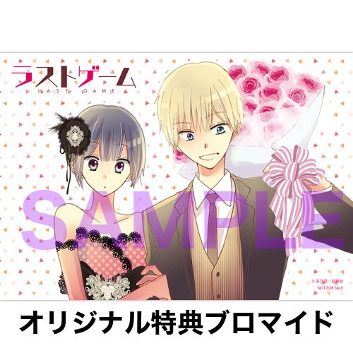 ラストゲームのtwitterイラスト検索結果 古い順 ラストゲームのtwitterイラスト検索結果 古い順