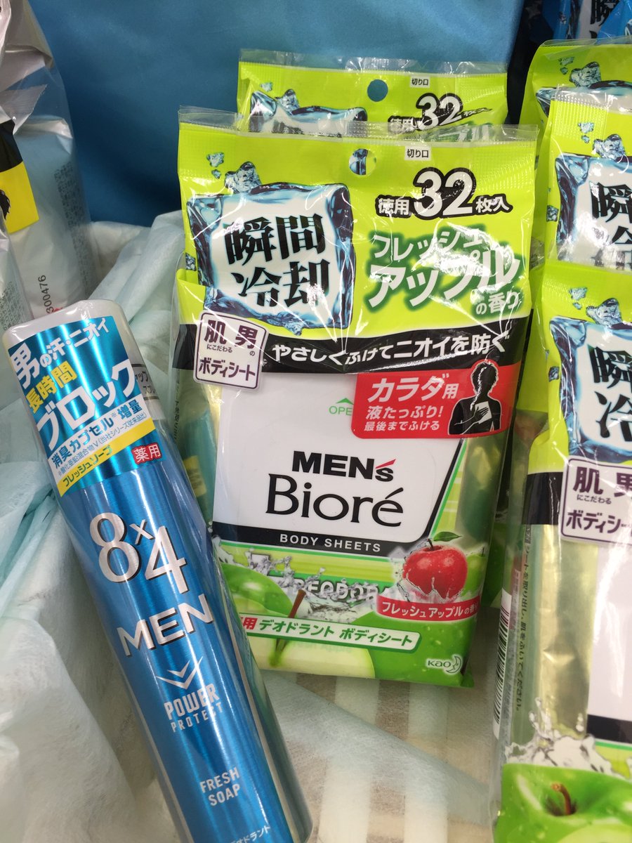 中央大学生協 多摩店 購買 購買催事スペースにて花王フェア実施中 希望者には日焼け止めのサンプルをプレゼント また メンズ ビオレの洗顔シート ボディシート 8 4スプレーのどれかを買ってくれた方にはミニ8 4スプレーをあげちゃいます B 中央大学生協 多摩店 購買 購買催事スペースにて花王フェア実施中 希望者には日焼け止めのサンプルをプレゼント また メンズ ビオレの洗顔シート ボディシート 8 4スプレーのどれかを買ってくれた方にはミニ8 4スプレーをあげちゃいます B