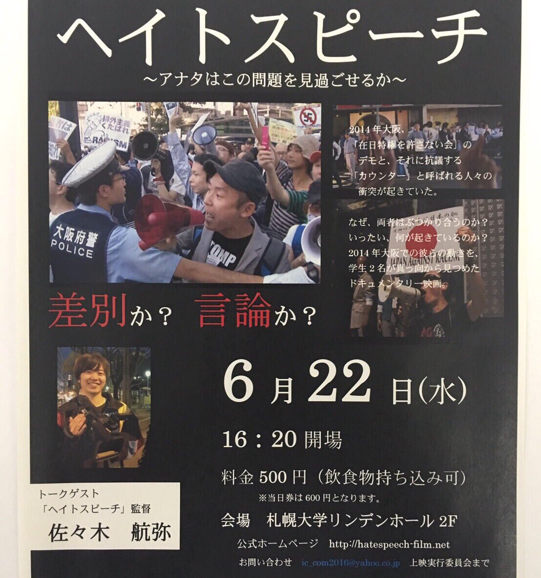 Pr この広告は3ヶ月以上更新がないため表示されています ホームページを更新後24時間以内に表示されなくなります 主水へのセカンドリンチをしたうち 特に社会的地位のある方々 社会的責任 リンチ事件 被害者主水への暴言 人名図鑑 Twitter Id