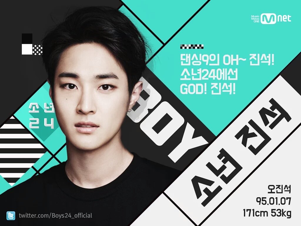 Official Boys24 Oh Jinseok Thread - Individual Artists - OneHallyu