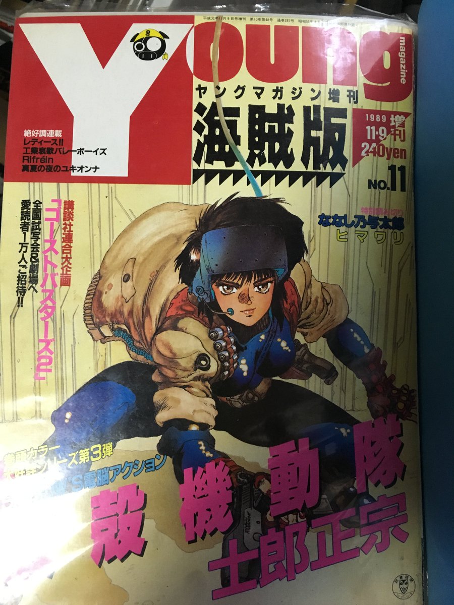 巻号ナイト 1巻1号通巻1号 16 5 22 仮まとめ 4ページ目 Togetter 巻号ナイト 1巻1号通巻1号 16 5 22 仮まとめ 4ページ目 Togetter