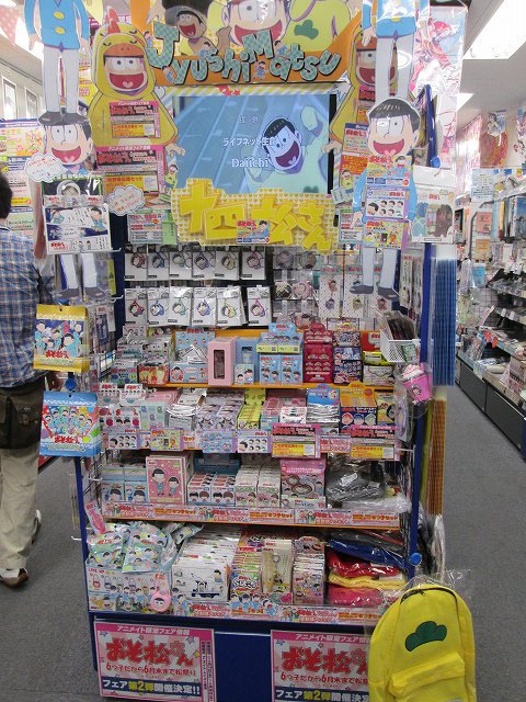 アニメイト豊田 アニメイトアプリ配信中 十四松押しと言えば おそ松さんフェアが好評開催中car 特典が気になって眠れないcar 十四松 十四松シートが欲しいcar 皆様のご来店お待ちしておりますcar 豊田店 アニメイト豊田 アニメイトアプリ配信中 十四松押しと言えば おそ松さんフェアが好評開催中car 特典が気になって眠れないcar 十四松 十四松シートが欲しいcar 皆様のご来店お待ちしておりますcar 豊田店