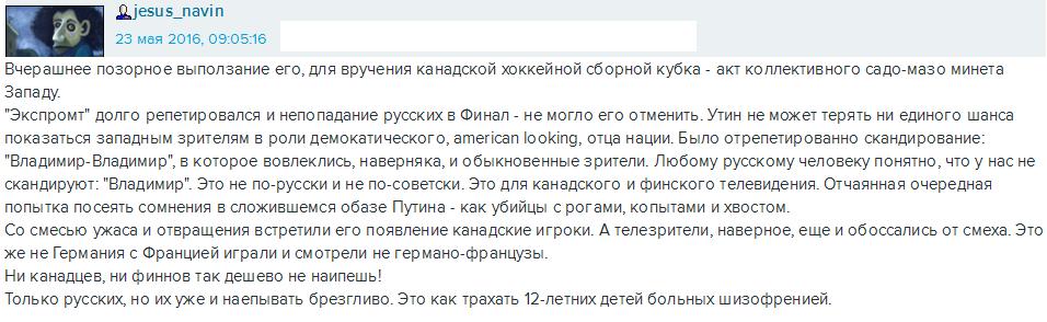 Россия перебрасывает в оккупированный ею Крым более 10 истребителей и бомбардировщиков - Цензор.НЕТ 5389