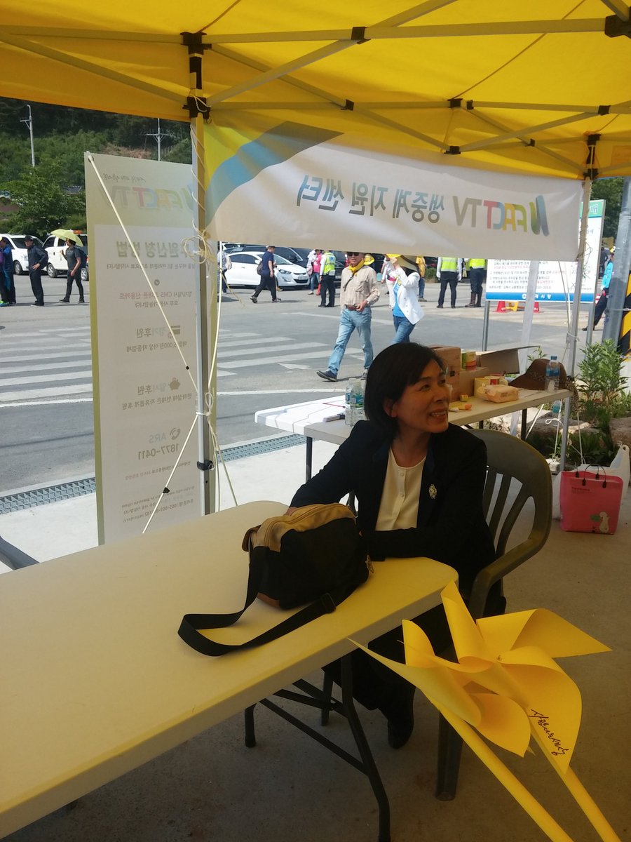 #더불어민주당 #진짜가나타났다 자매 팟캐스트! 봉하에서 첫번째 인사드립니다. #김빈 #최민희 #은수미 #오기형 #5월23일 3시30분 #테마식당