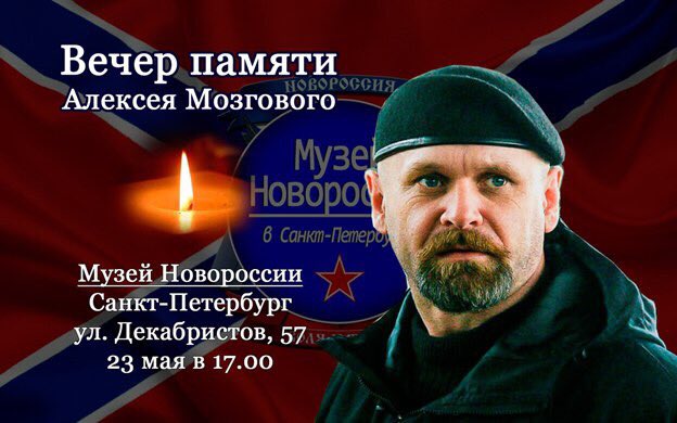 сожалению памяти алексея мозгового открытки увлекательные интересные