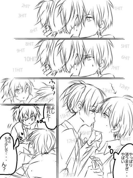 渚カルのtwitterイラスト検索結果 渚カルのtwitterイラスト検索結果