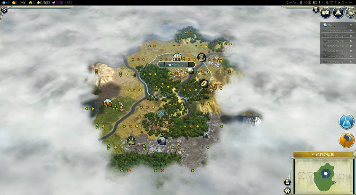 Civilization5プレイレポ ネブカドネザル編 2戦目 Togetter