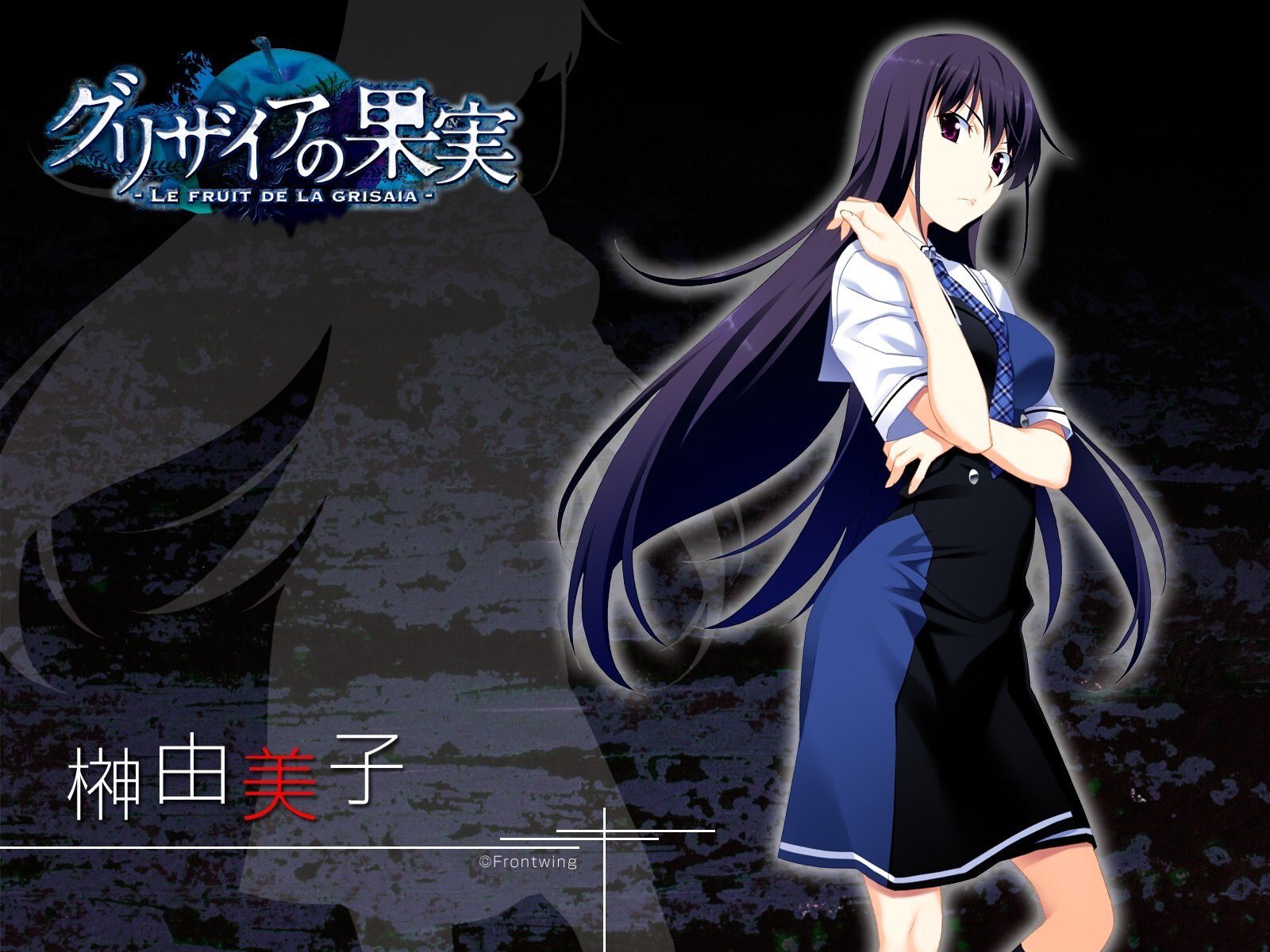 璃都 Ritsu 26a 27a Cos39 39 1 榊 由美子 グリザイアの果実 可愛いから 由美子可愛いから 1番の推しはユージと一姫ねぇちゃんです T Co 6gfv2kgnbd Twitter