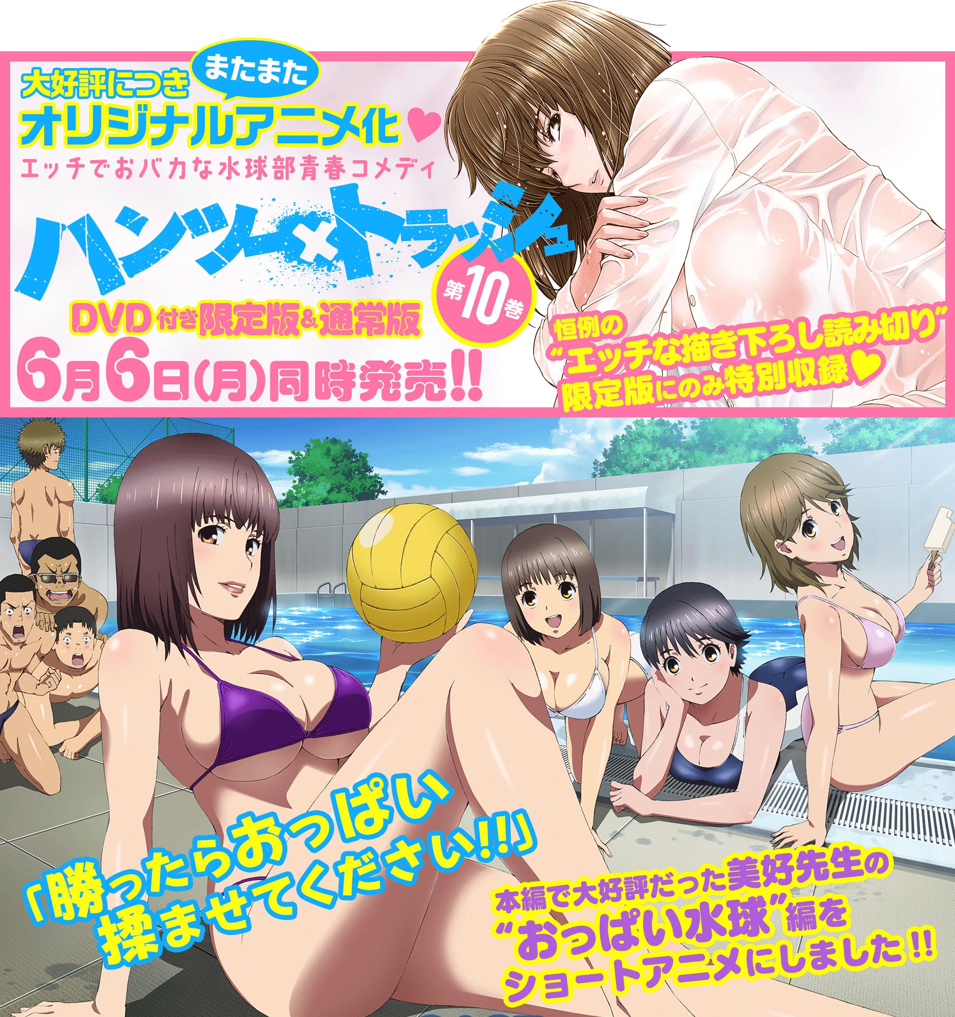 ヤングマガジン編集部 on X: 