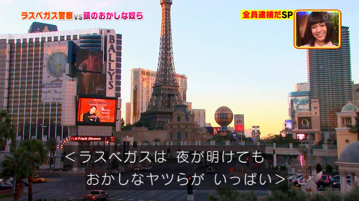 日本の比じゃない？ラスベガスの警察は朝からやべー奴達を相手にしないといけないwww