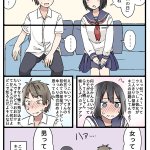 「キスの日」のとあるカップルの攻防戦...この10分後にキスをしたらしい!
