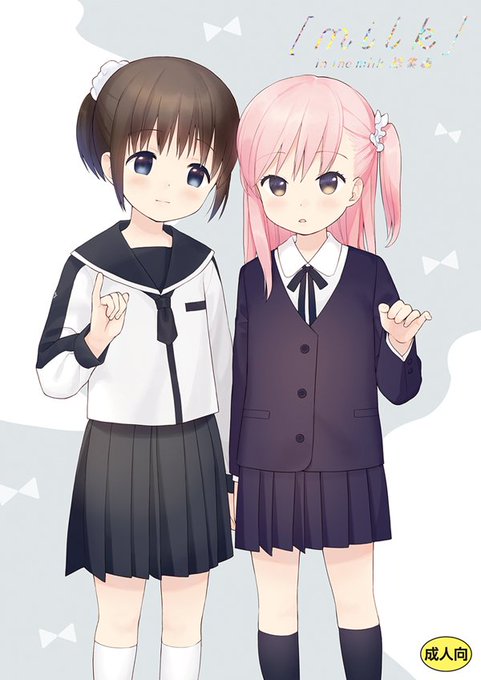 C89発行のオリジナル再録本です
とらhttps://t.co/SFuOSFx4mG
メロンhttps://t.co/p5fg51tus2
R18部分のサンプルはピクシブにありますhttps://t.co/JSBBJL6oES 