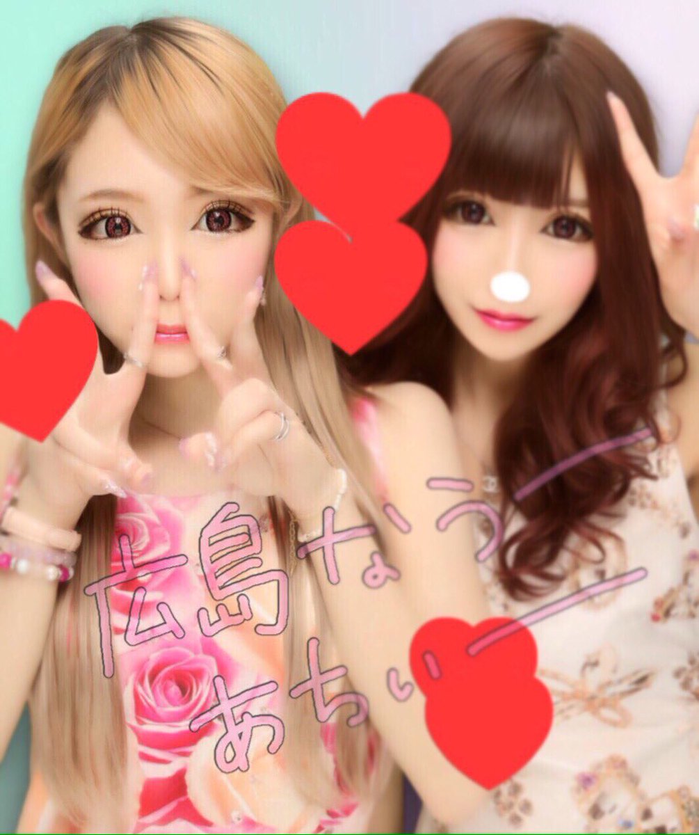 abc_y_jda's tweet photo. 広島楽しかった！！
ヤジがうるさかったけど
密会最高でした(p*･ω･)p https://t.co/rZoJqW7irO