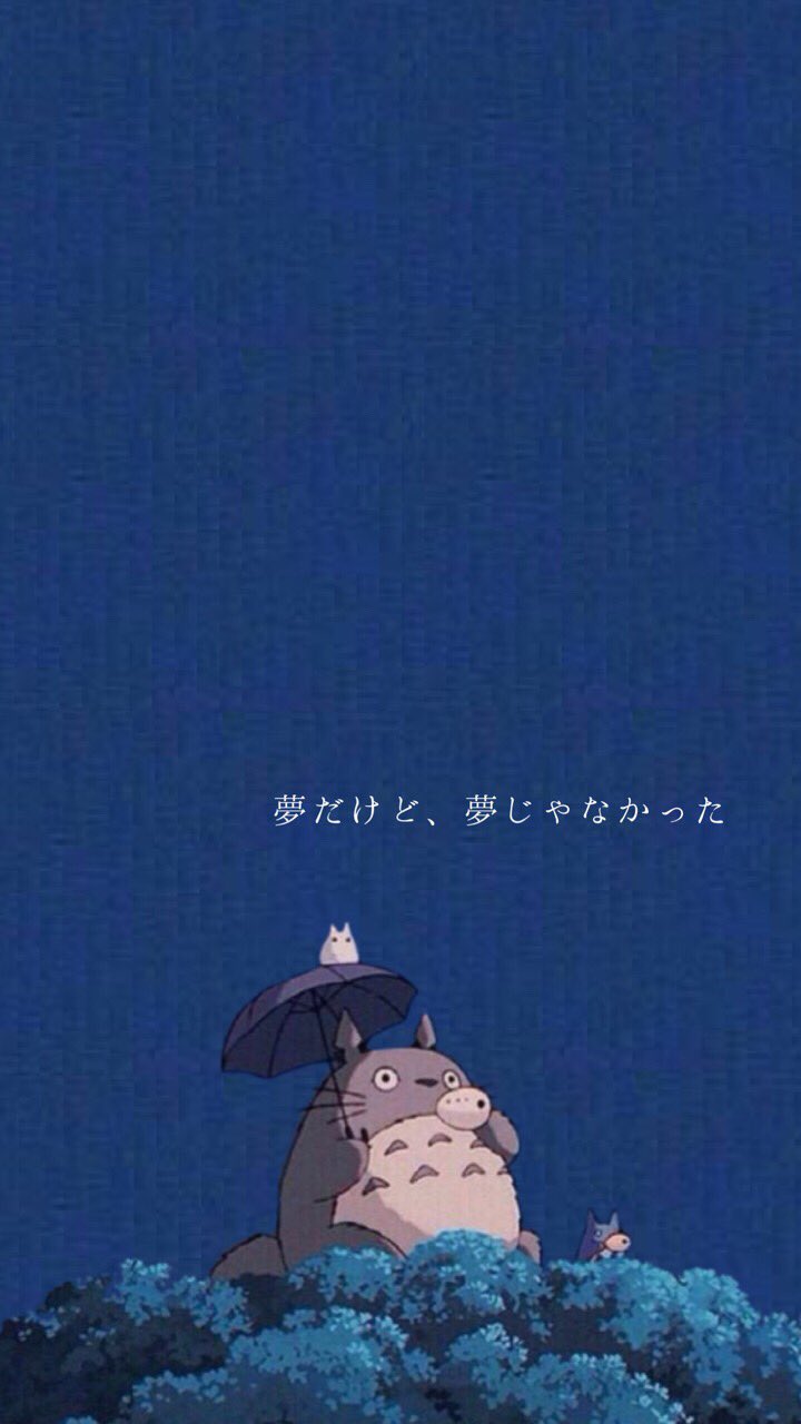 Uzivatel リ ン ゴ の 加 工 Na Twitteru ジブリ名言ロック画面 9rtありがとうございます 保存する人ふぁぼ ジブリ好きな人rt ジブリ見たことある人rt T Co 2vqxj2x1df Twitter